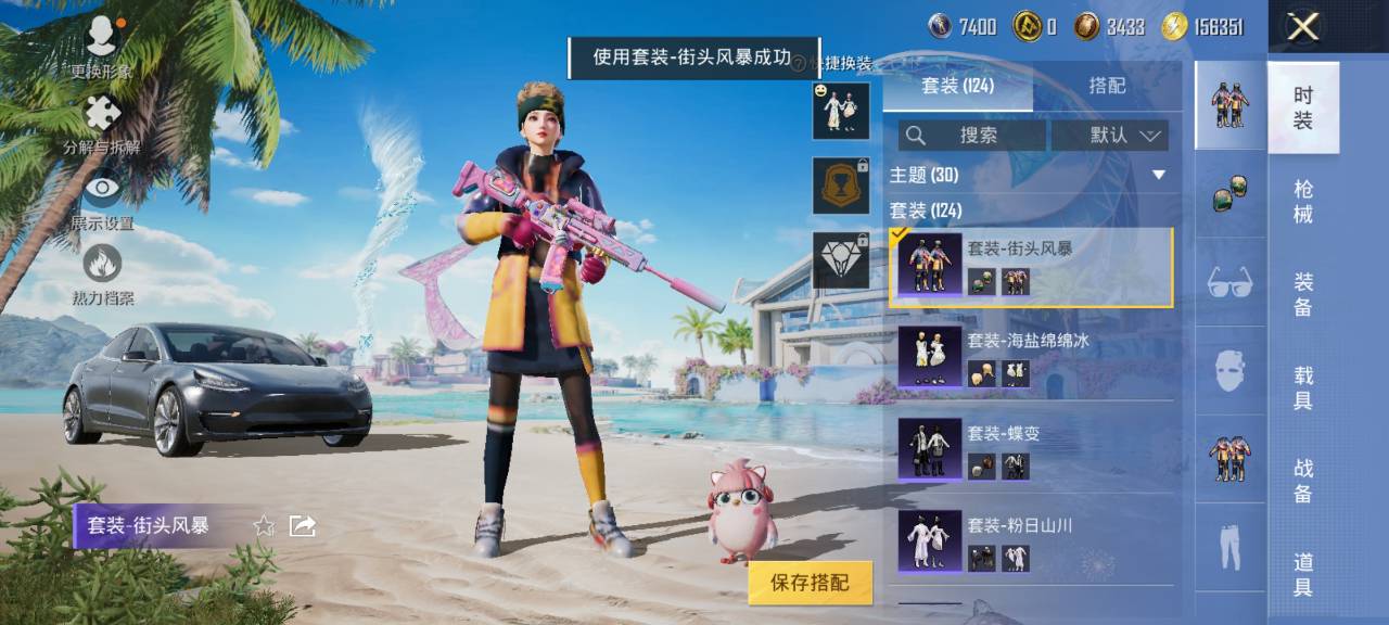 HPCMW3294876和平精英账号详情图15