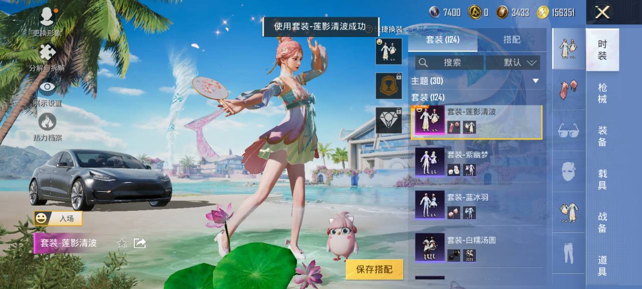 HPCMW3294876和平精英账号详情图16