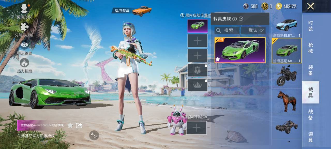 HPCMW3304588和平精英账号详情图14 HPCMW3304588和平精英账号详情图14