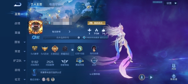 王者荣耀账号安卓QQ123英雄-148皮肤-可二次【148皮肤7传说一念神魔】安卓QQ-123英雄-148皮肤【传说皮肤