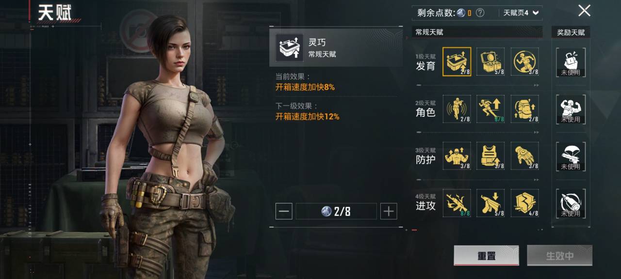 HPCMW3294868和平精英账号详情图8