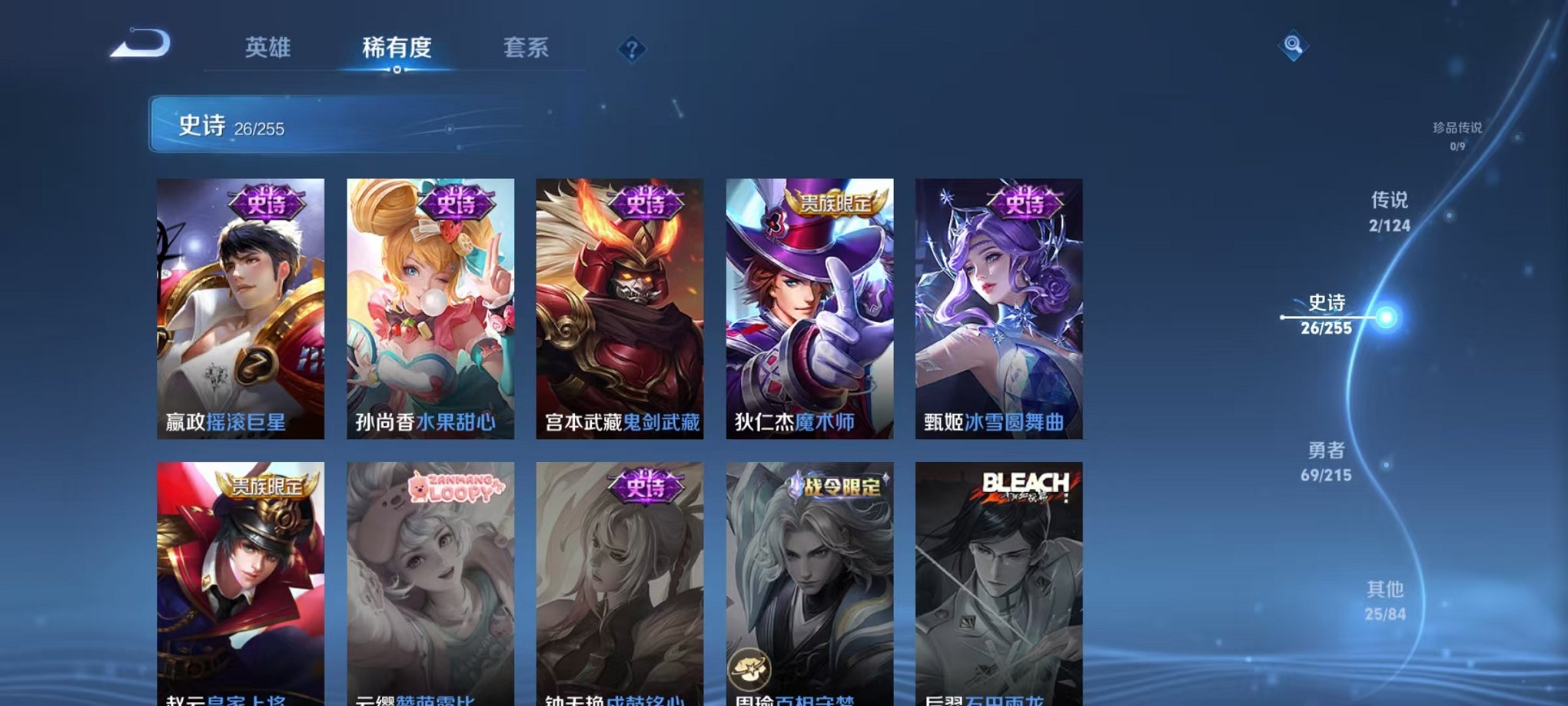 WZCMW3214169王者荣耀账号详情图8