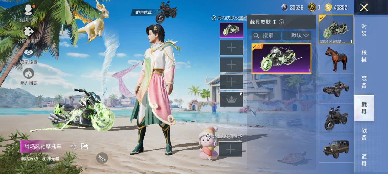 HPCMW3294868和平精英账号详情图13