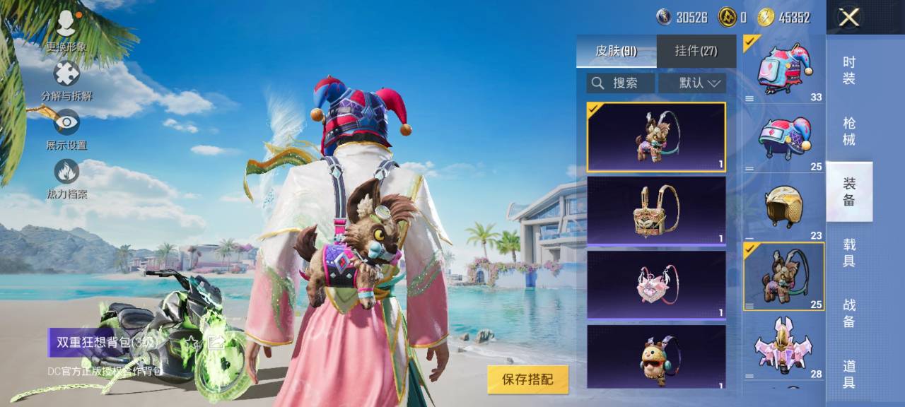 HPCMW3294868和平精英账号详情图14