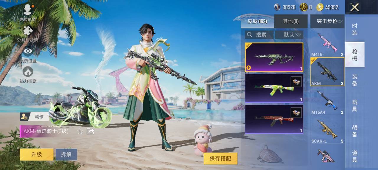 HPCMW3294868和平精英账号详情图16