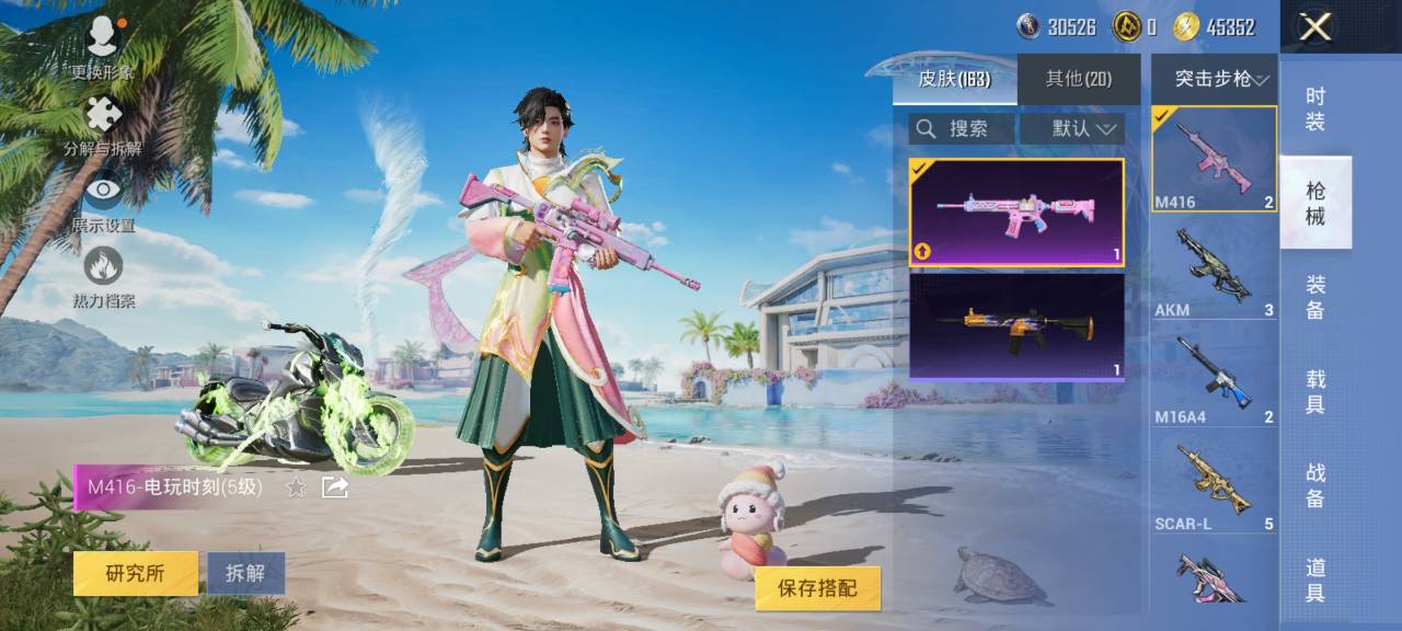 HPCMW3294868和平精英账号详情图17