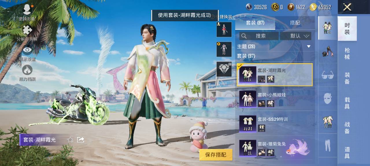 HPCMW3294868和平精英账号详情图18