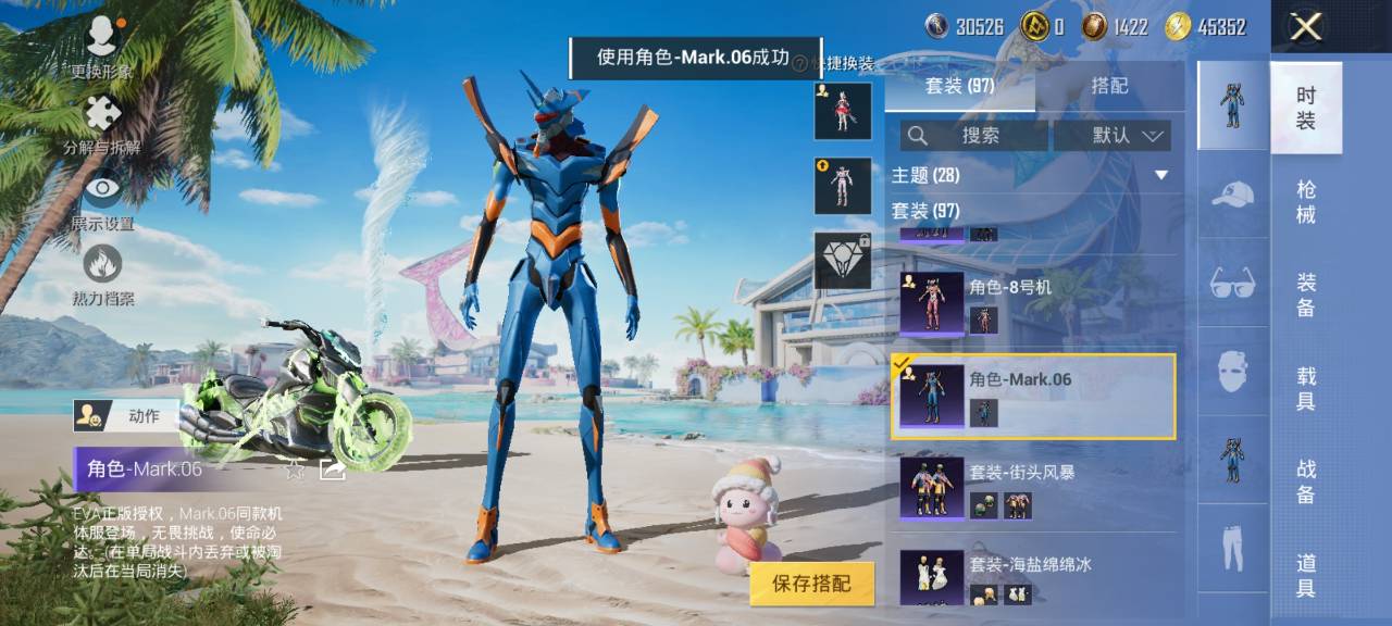 HPCMW3294868和平精英账号详情图19