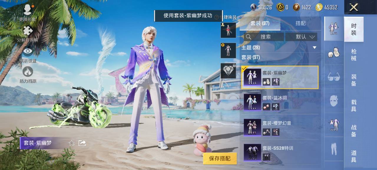 HPCMW3294868和平精英账号详情图20