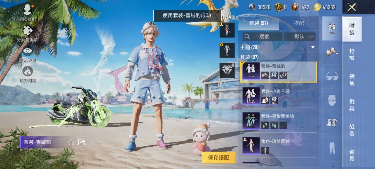 HPCMW3294868和平精英账号详情图21
