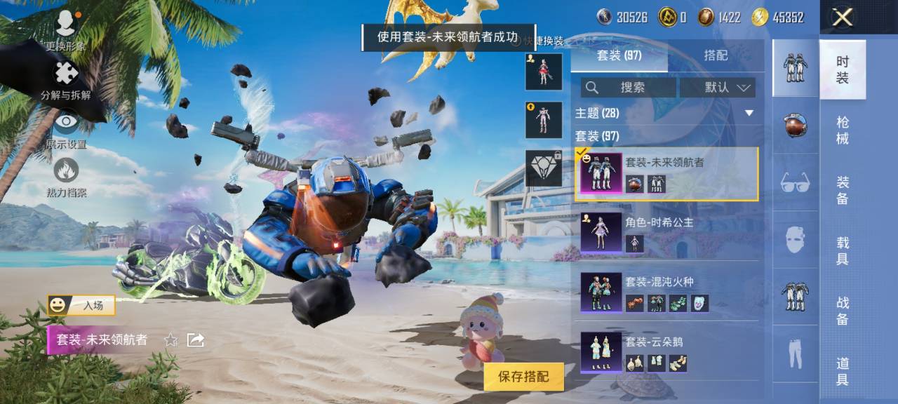 HPCMW3294868和平精英账号详情图22