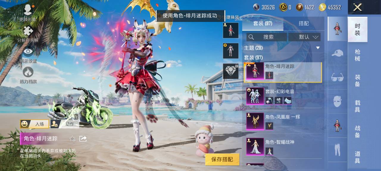 HPCMW3294868和平精英账号详情图23