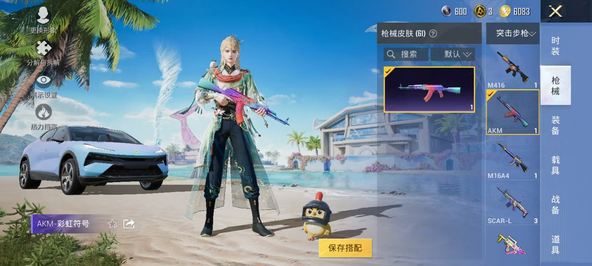 HPCMW3294874和平精英账号详情图5