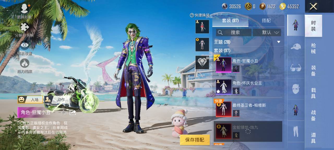 HPCMW3294868和平精英账号详情图25