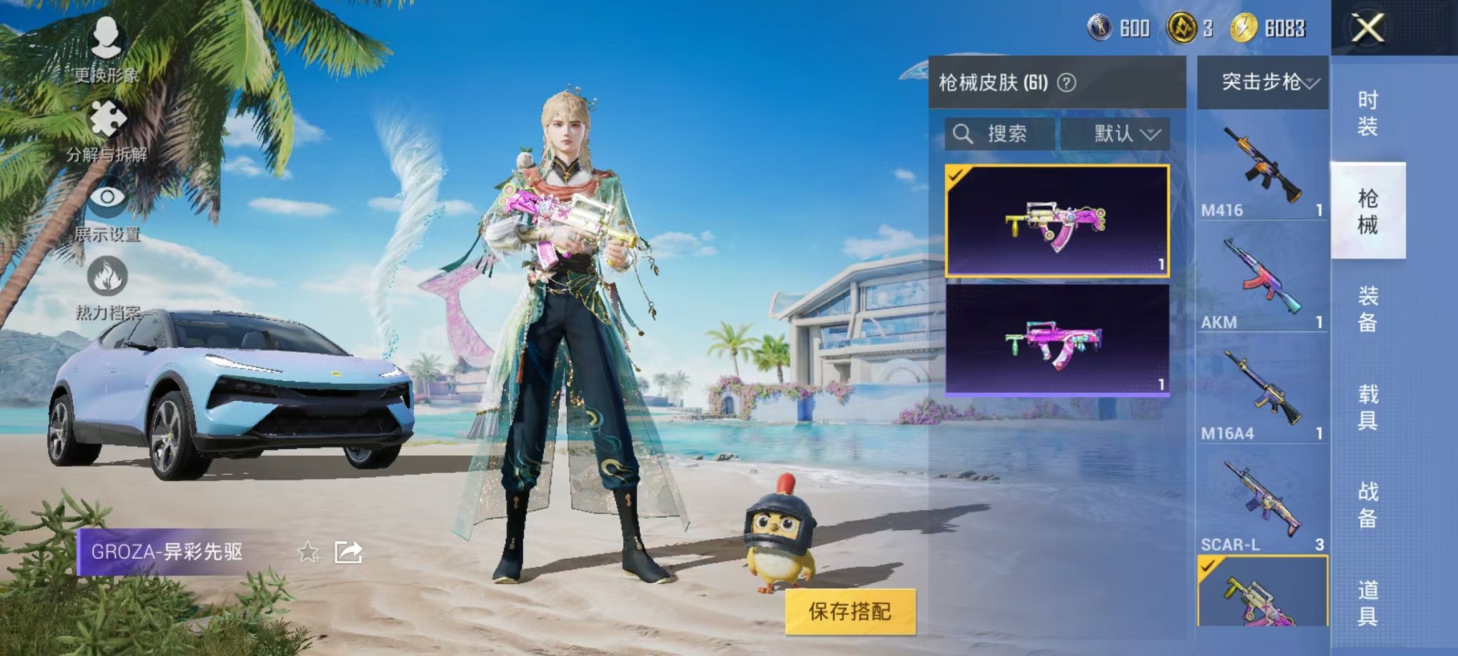 HPCMW3294874和平精英账号详情图6