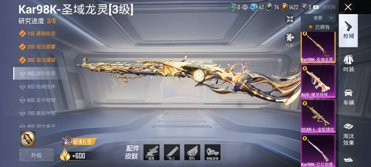 HPCMW3294868和平精英账号详情图28