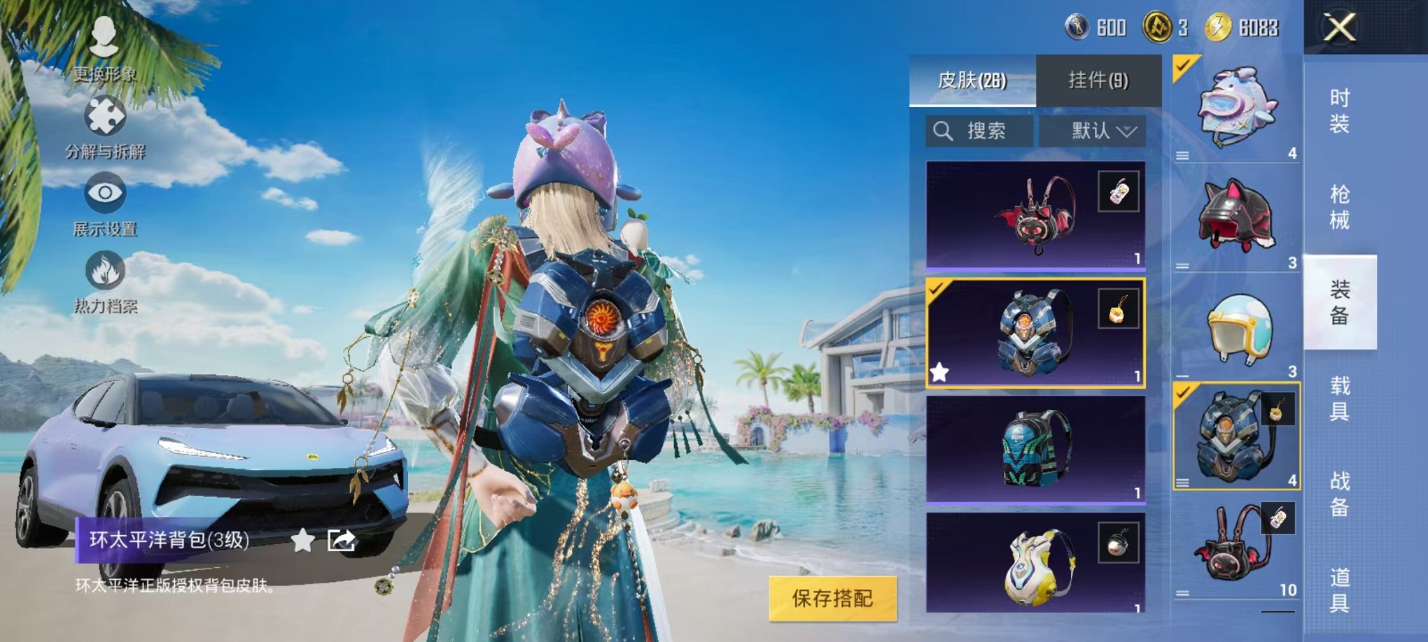 HPCMW3294874和平精英账号详情图8