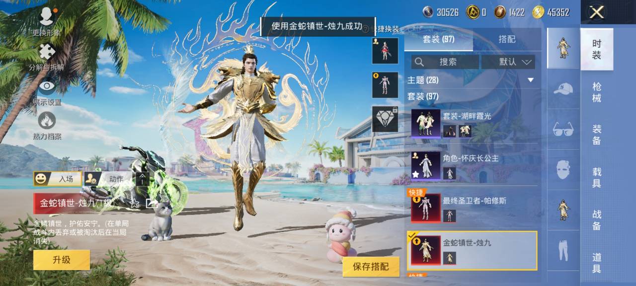 HPCMW3294868和平精英账号详情图31