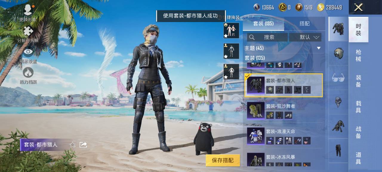 HPCMW3294873和平精英账号详情图5