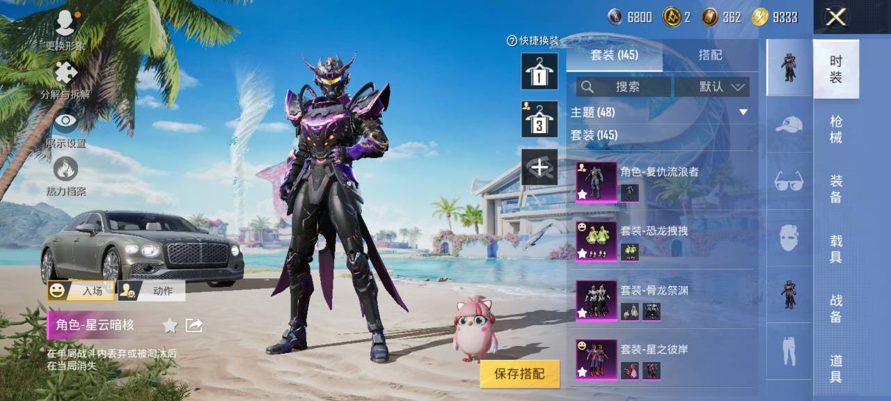 HPCMW3294888和平精英账号详情图3