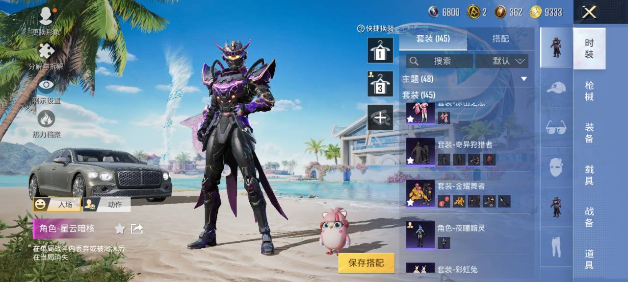 HPCMW3294888和平精英账号详情图4