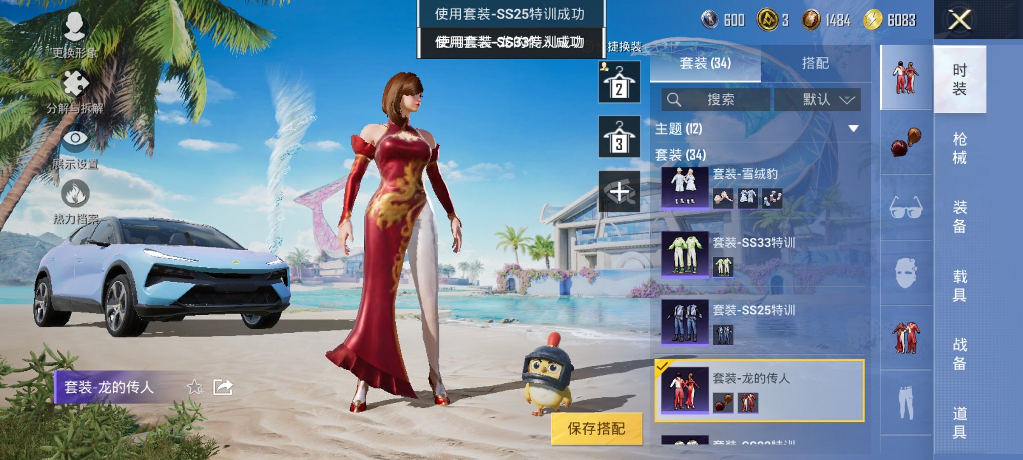 HPCMW3294874和平精英账号详情图14