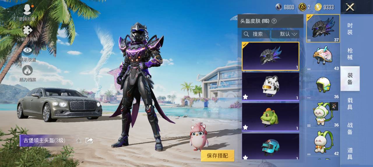 HPCMW3294888和平精英账号详情图5