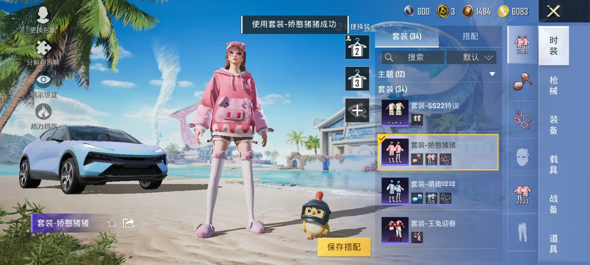 HPCMW3294874和平精英账号详情图15