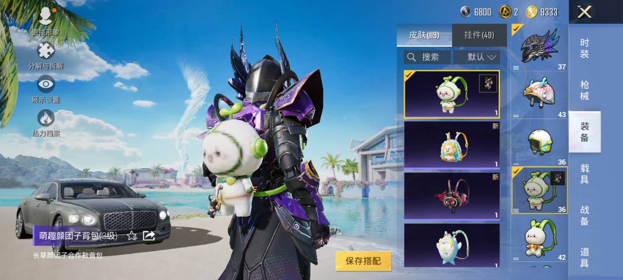 HPCMW3294888和平精英账号详情图6