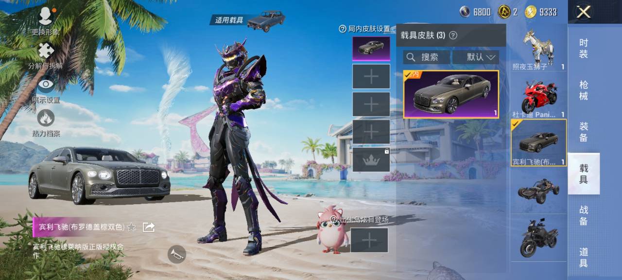 HPCMW3294888和平精英账号详情图7