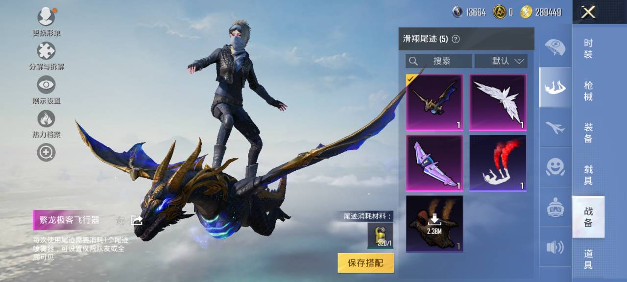 HPCMW3294873和平精英账号详情图14