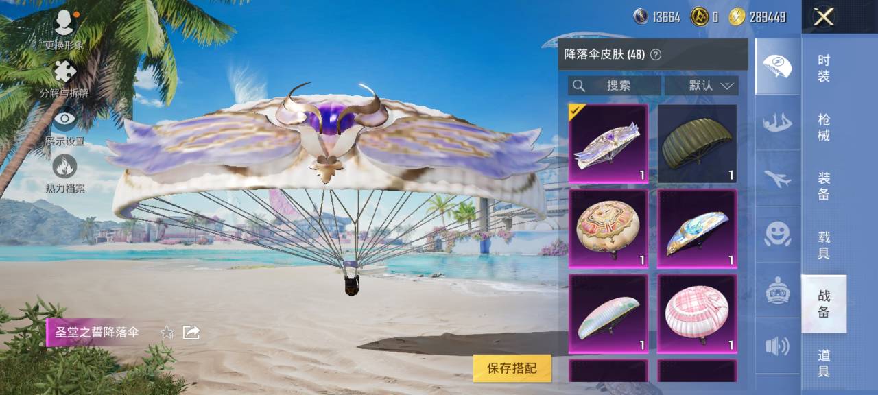 HPCMW3294873和平精英账号详情图15