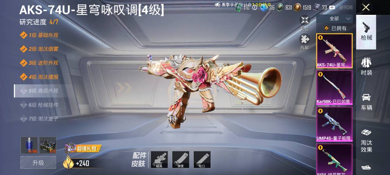 HPCMW3294873和平精英账号详情图17
