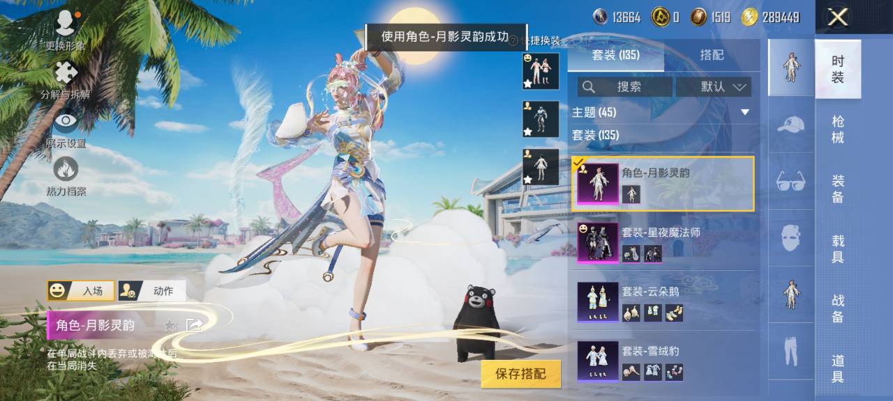 HPCMW3294873和平精英账号详情图19