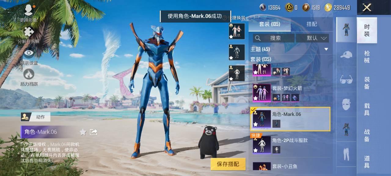 HPCMW3294873和平精英账号详情图20