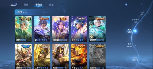 WZCMW3214160王者荣耀账号详情图9