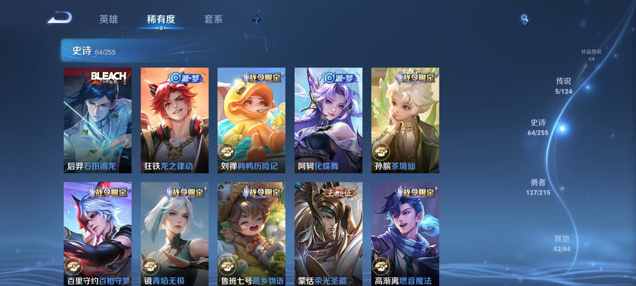 WZCMW3214222王者荣耀账号详情图10 WZCMW3214222王者荣耀账号详情图10