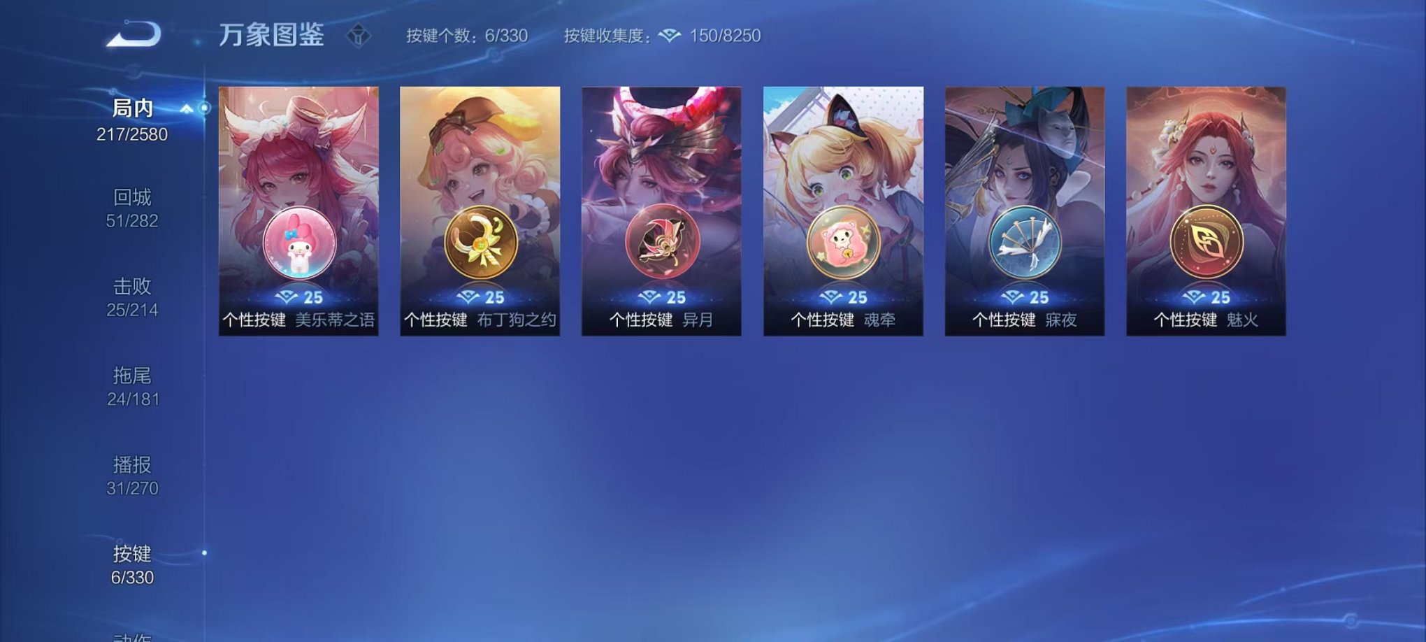 WZCMW3214222王者荣耀账号详情图18 WZCMW3214222王者荣耀账号详情图18