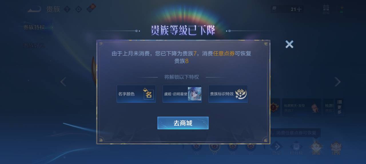 WZCMW3214137王者荣耀账号详情图21