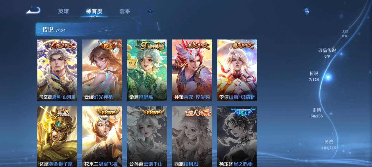 HPCMW3304596和平精英账号详情图18 HPCMW3304596和平精英账号详情图18