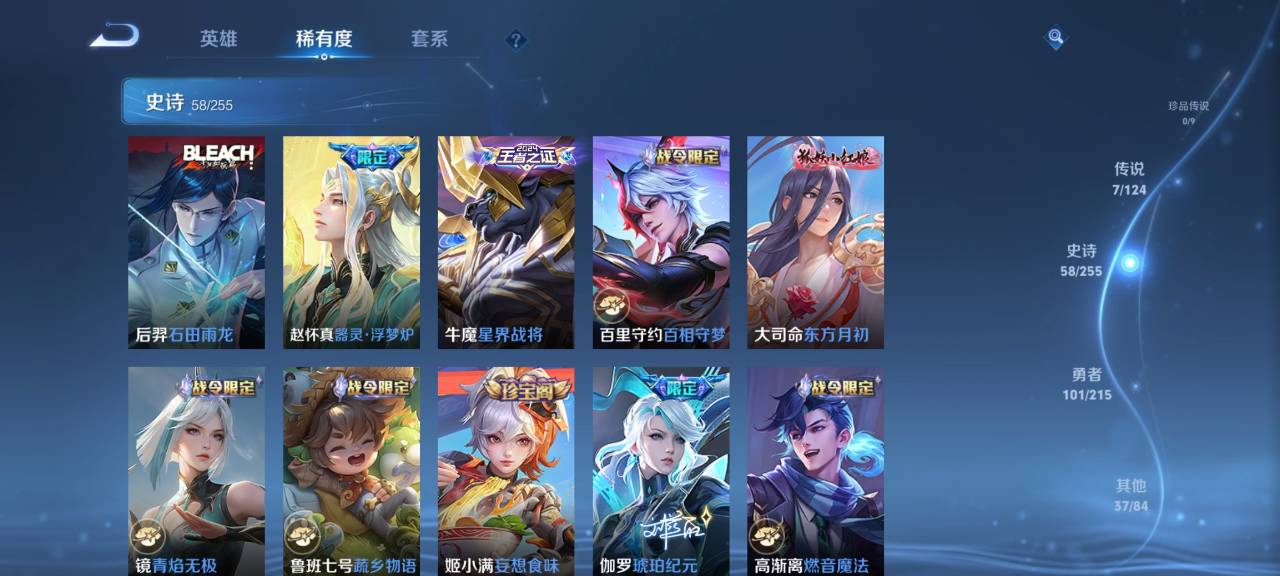 HPCMW3304596和平精英账号详情图20 HPCMW3304596和平精英账号详情图20