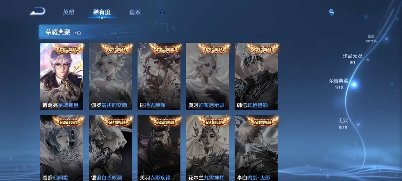 WZCMW3214157王者荣耀账号详情图6 WZCMW3214157王者荣耀账号详情图6