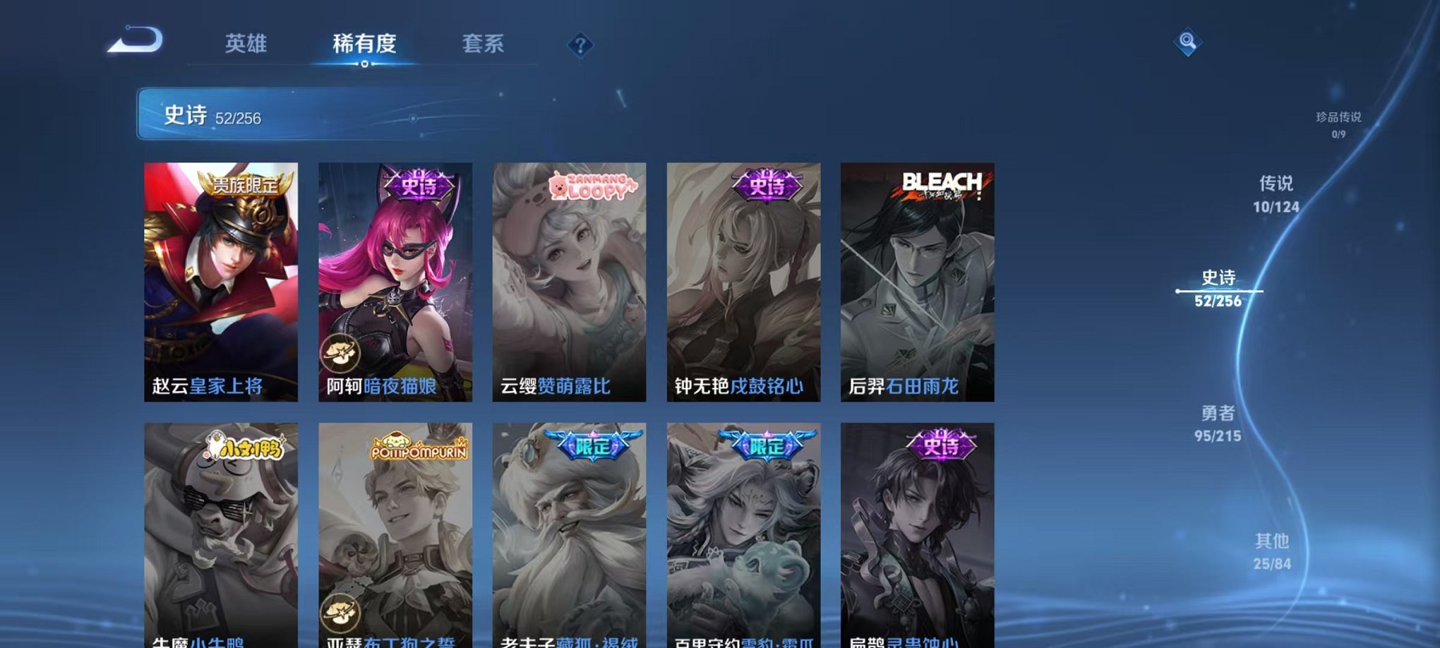 WZCMW3242927王者荣耀账号详情图14