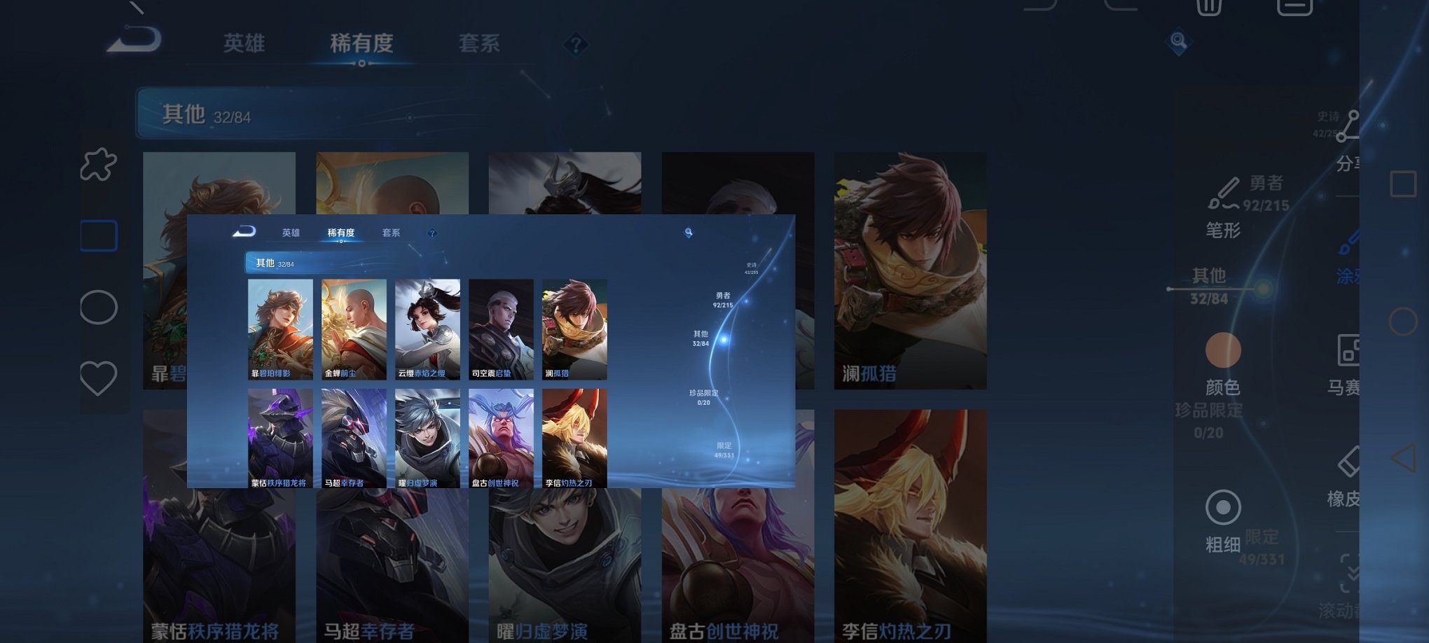 WZCMW3229359王者荣耀账号详情图7 WZCMW3229359王者荣耀账号详情图7