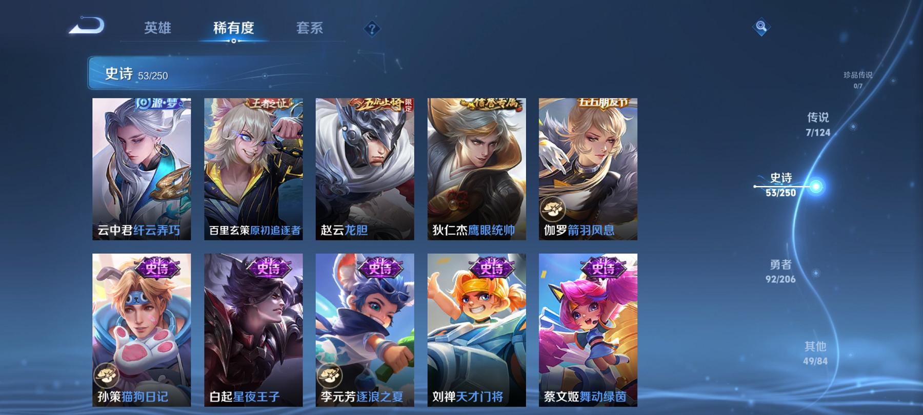 HPCMW3294921和平精英账号详情图3 HPCMW3294921和平精英账号详情图3