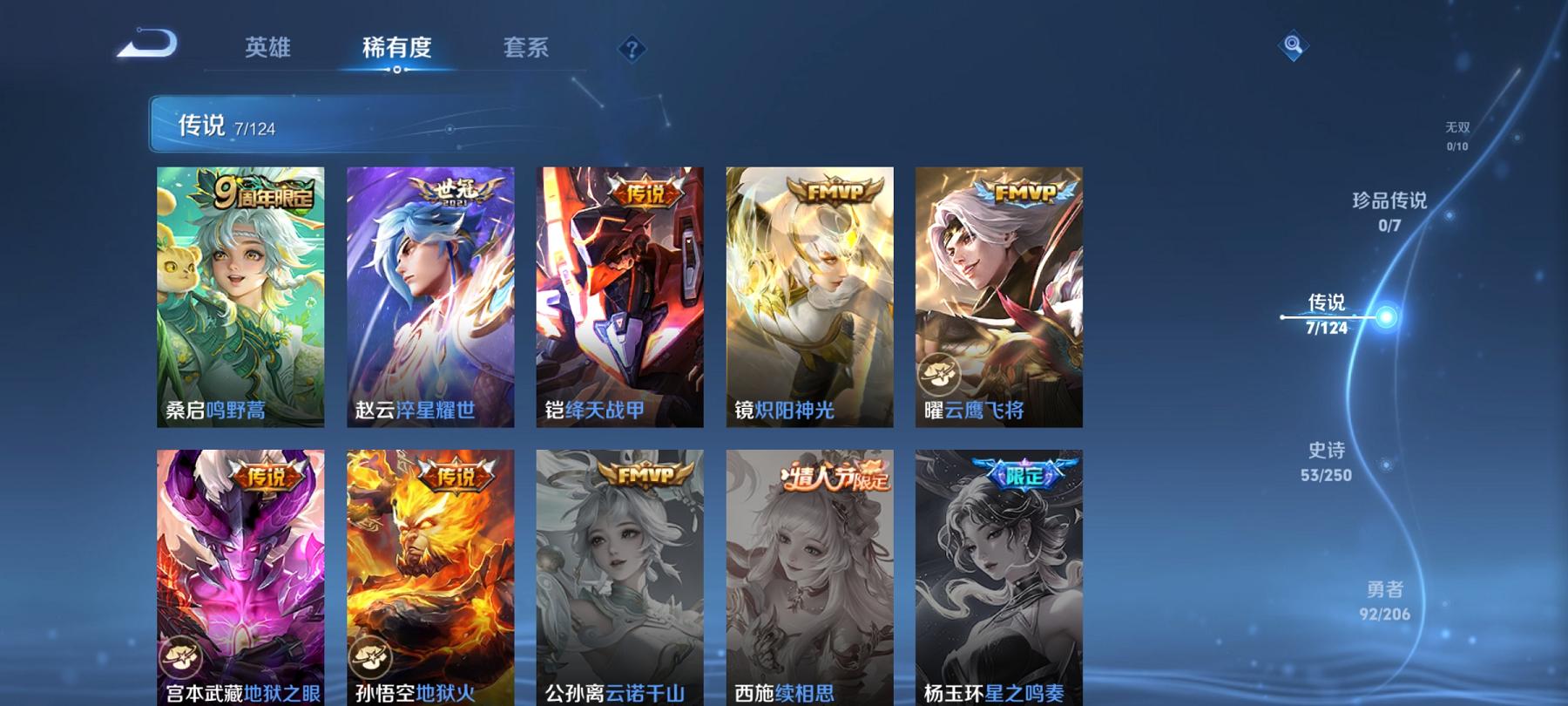 HPCMW3294921和平精英账号详情图5 HPCMW3294921和平精英账号详情图5