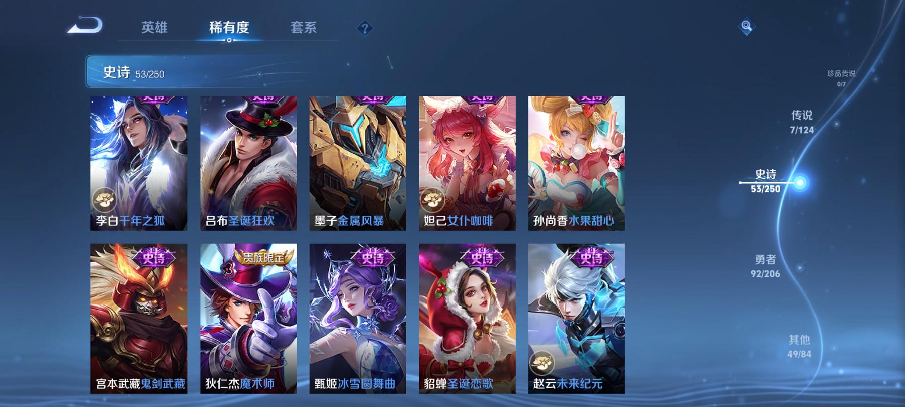 HPCMW3294921和平精英账号详情图6 HPCMW3294921和平精英账号详情图6