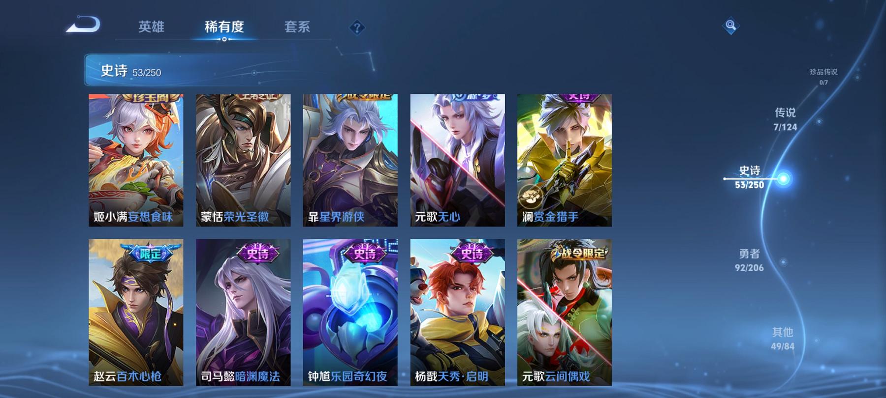 HPCMW3294921和平精英账号详情图7 HPCMW3294921和平精英账号详情图7