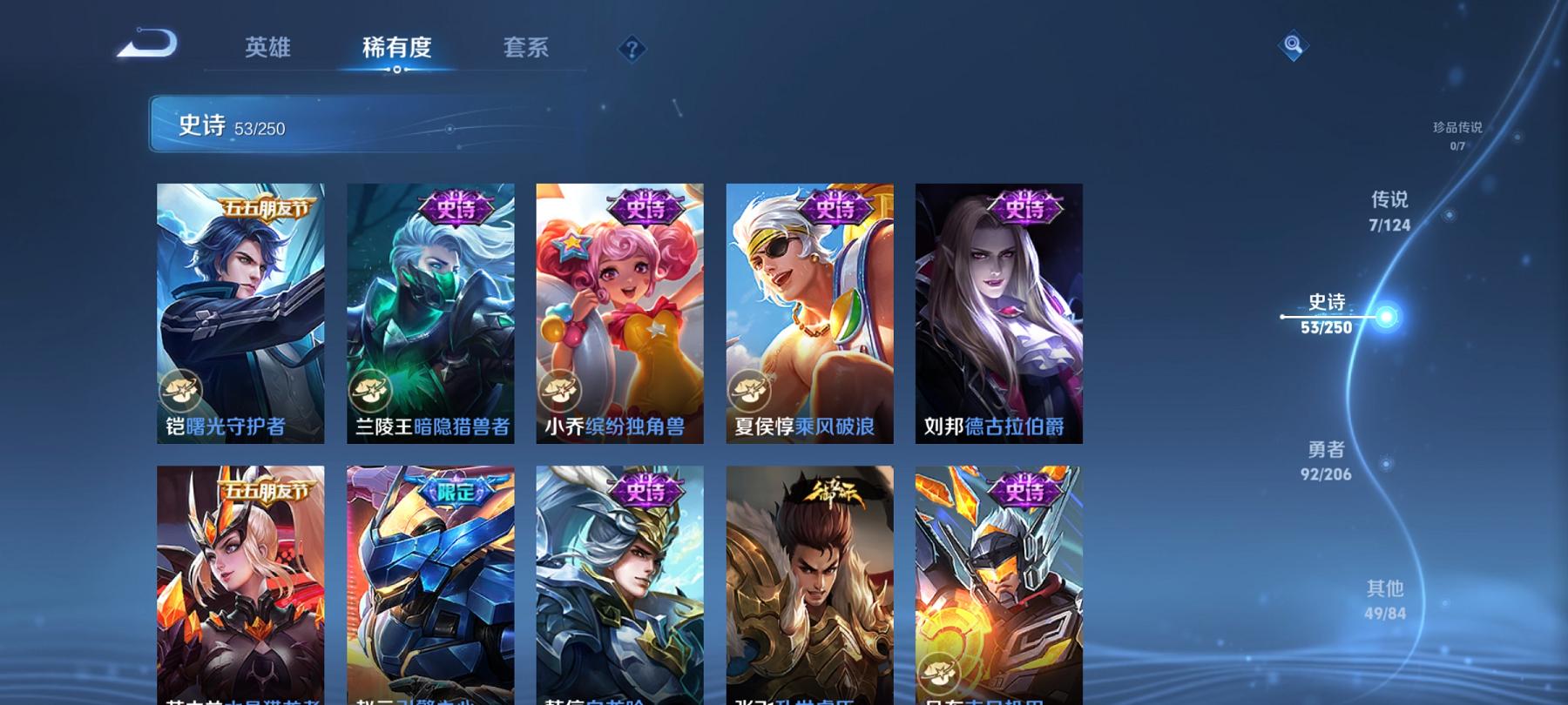 HPCMW3294921和平精英账号详情图10 HPCMW3294921和平精英账号详情图10