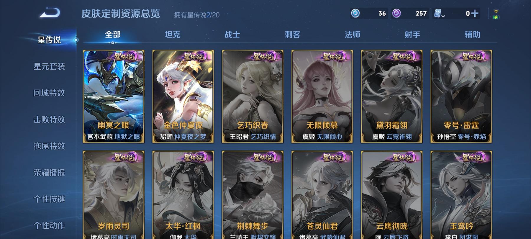 HPCMW3294921和平精英账号详情图14 HPCMW3294921和平精英账号详情图14